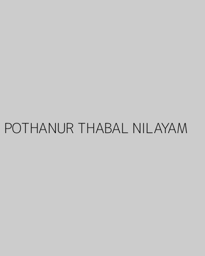 POTHANUR THABAL NILAYAM (2022) poster